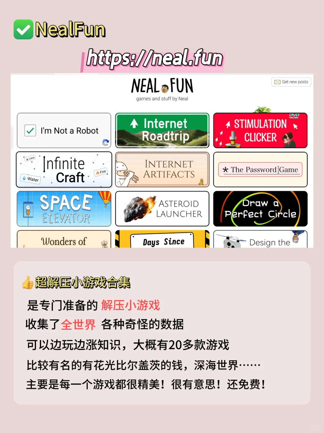 99%的人都不知道！藏在浏览器里的奇怪网站