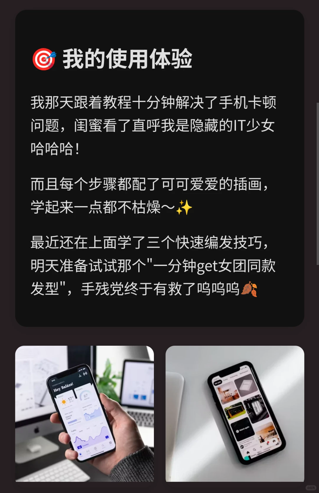 每天一个神奇的小网站，今天的是WikiHow