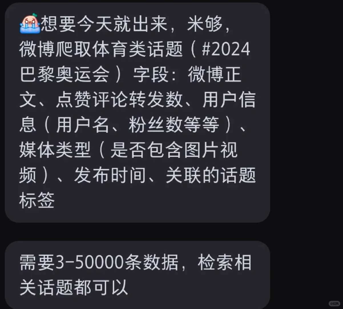 10大免费网络爬虫工具，欢迎打扰!