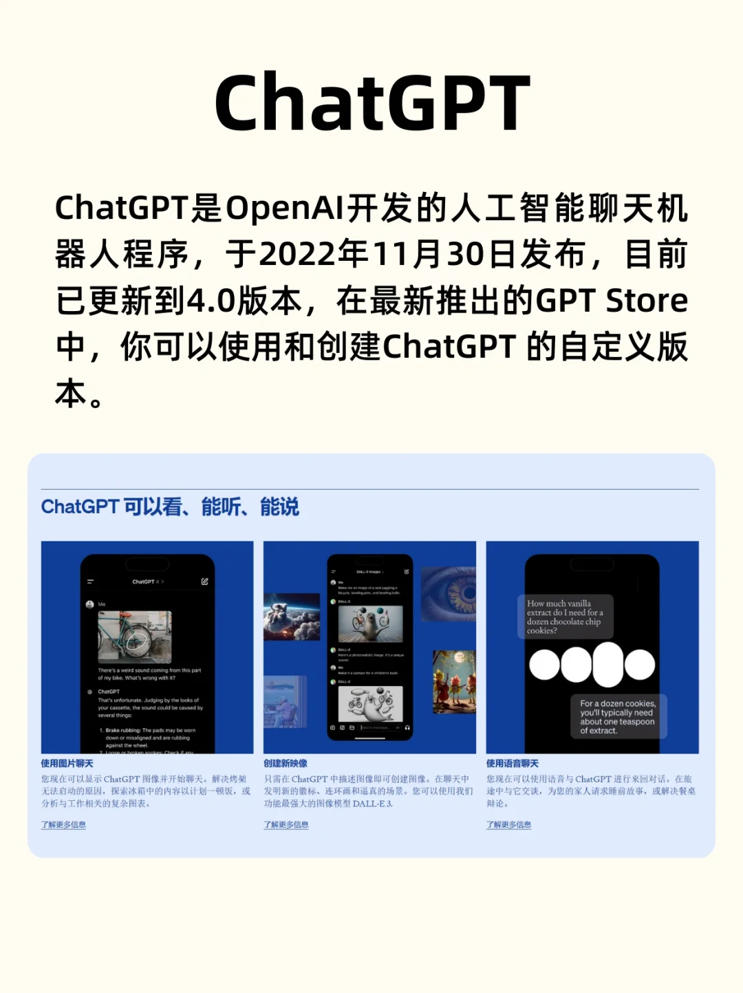 🤩各垂直领域AI工具榜单，亲测好用