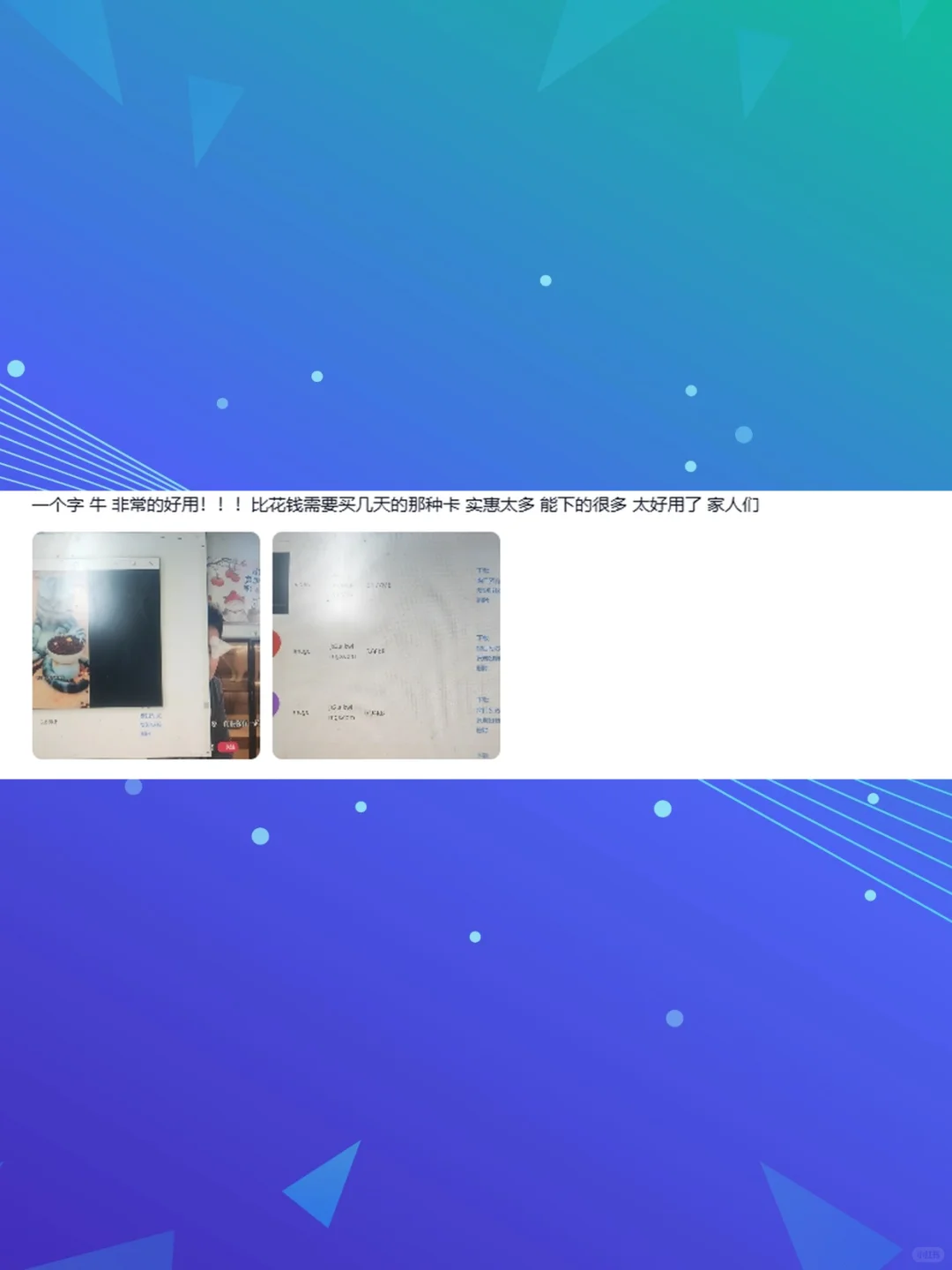 下载高手工具小程序网页商城视频图片抓取