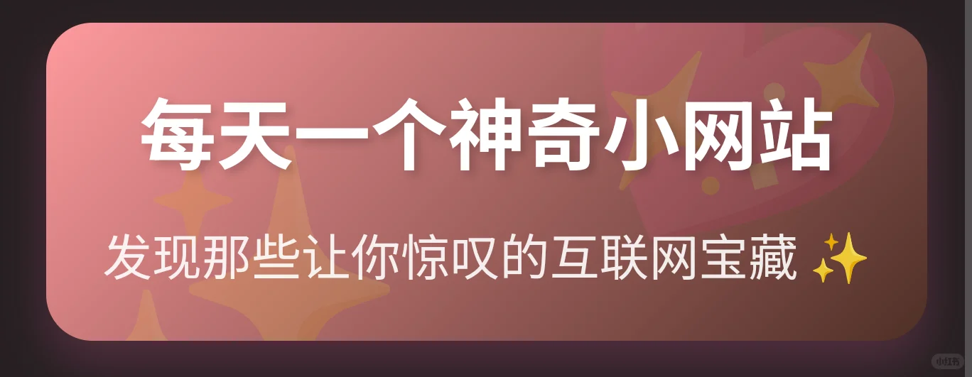 每天一个神奇的小网站，今天的是WikiHow