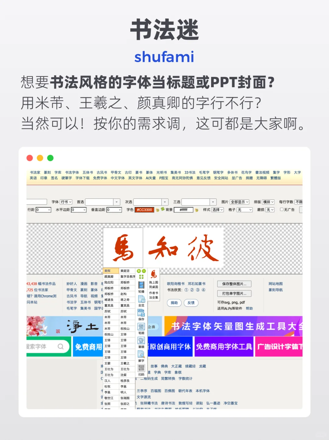 打破信息差，8个设计师压箱底宝藏网站推荐