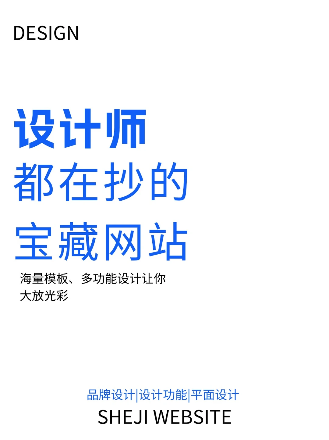 🎨设计灵感库，一网打尽绝美设计网站！