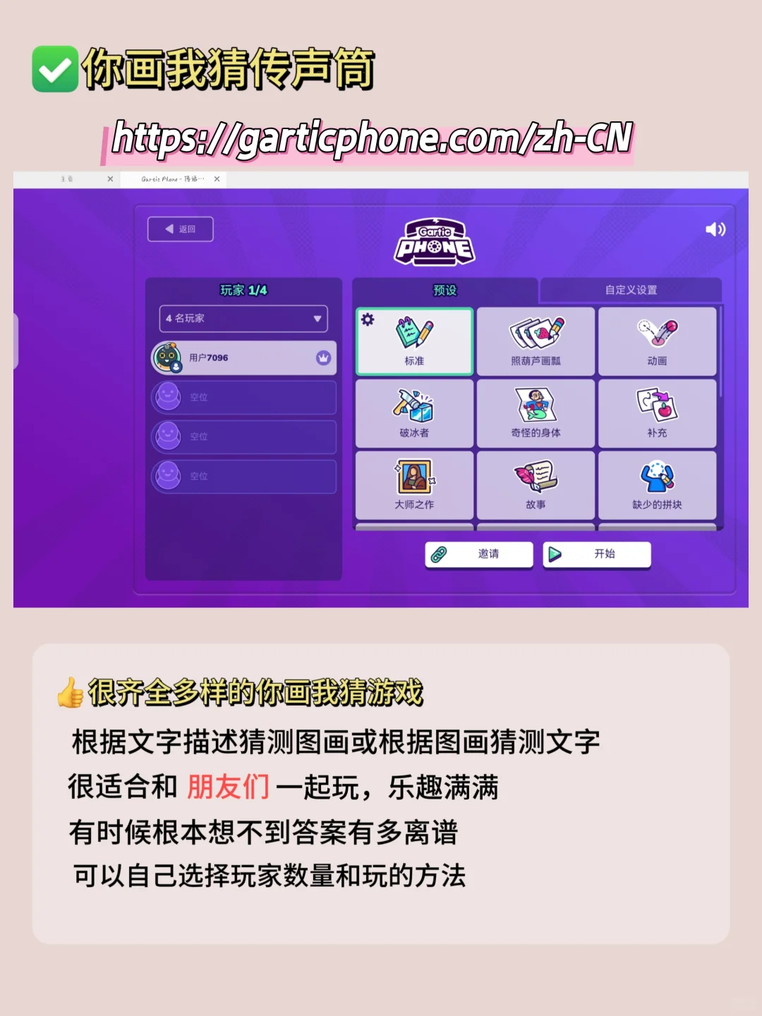 99%的人都不知道！藏在浏览器里的奇怪网站