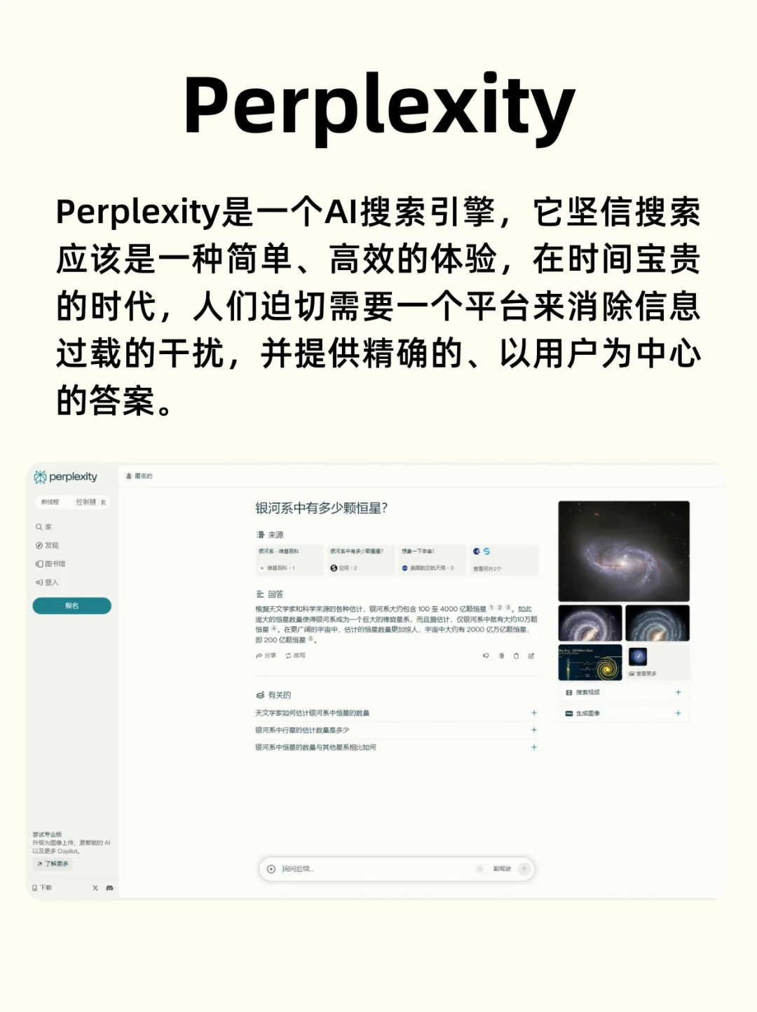 🤩各垂直领域AI工具榜单，亲测好用