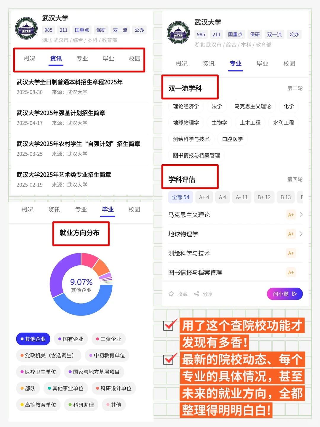 告别全网扒资料！这工具把信息喂到我嘴边