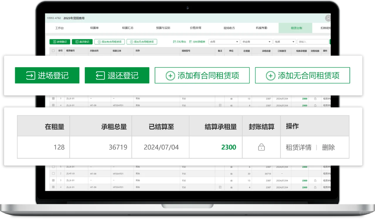 工程大佬必看，让项目管理变得超简单的APP