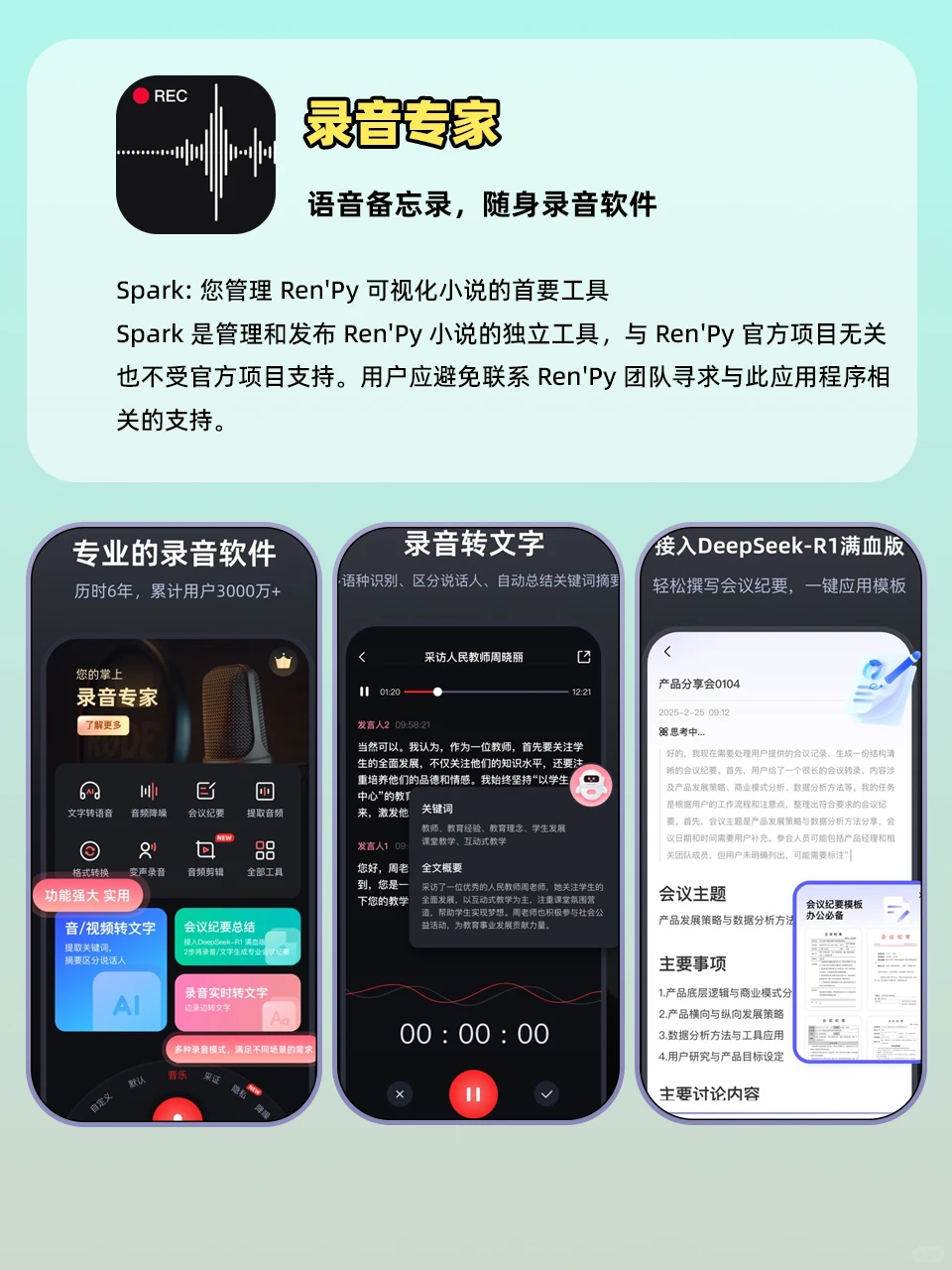 工具类APP分享，生活更加便利🫰🏻