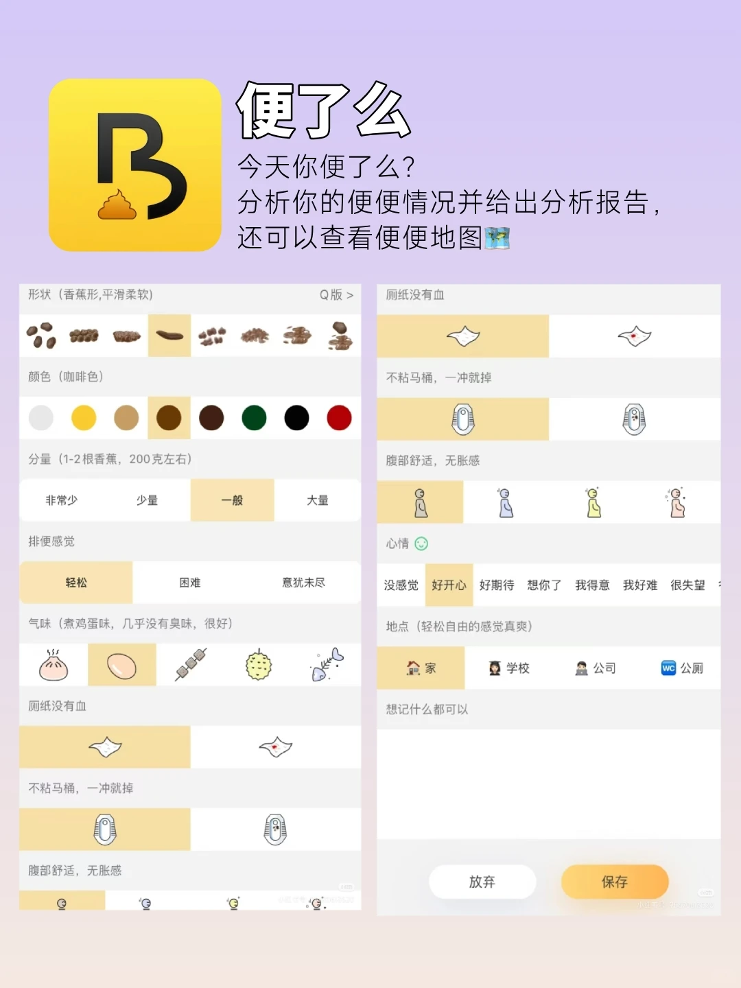 6款奇奇怪怪的APP❗❗好玩到停不下来