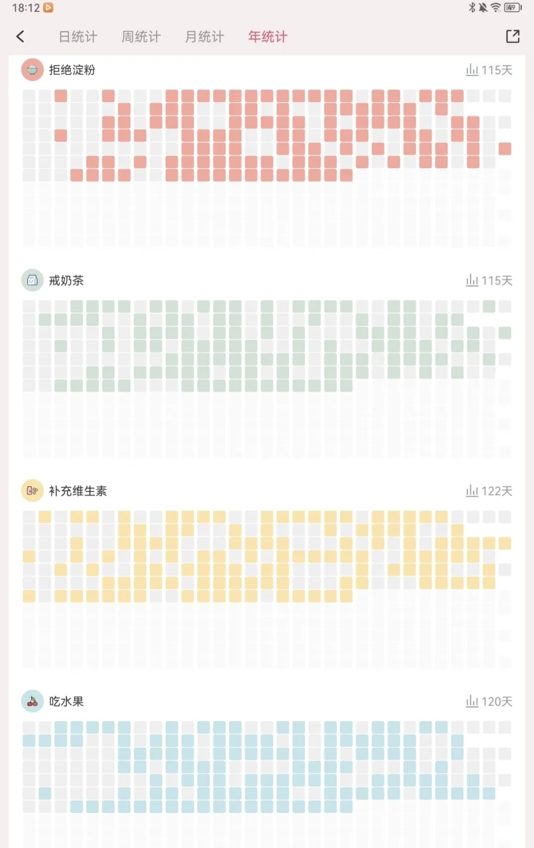 终于找到我的“本命”计划APP！