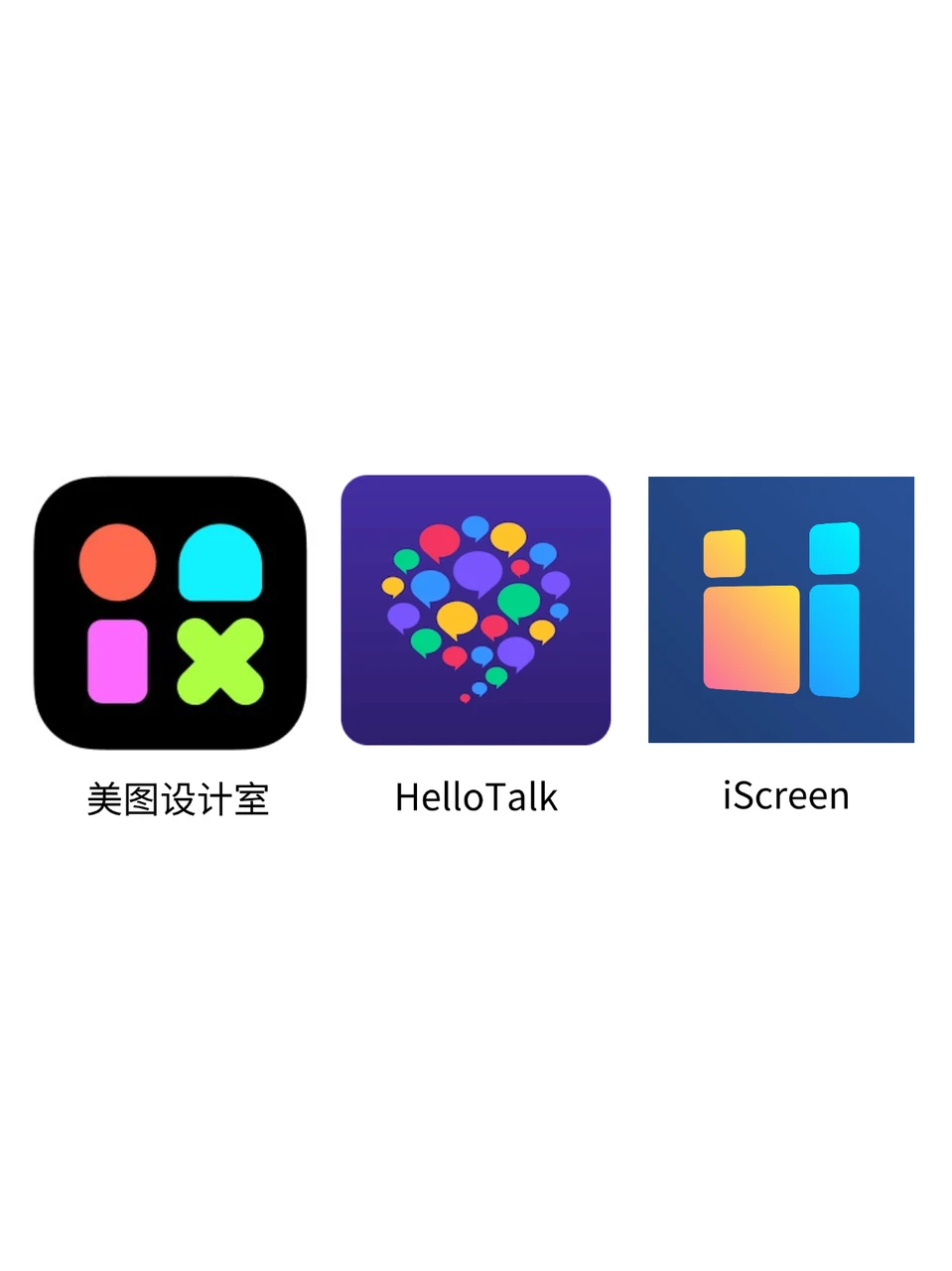 宝藏APP|这几款APP也太实用了