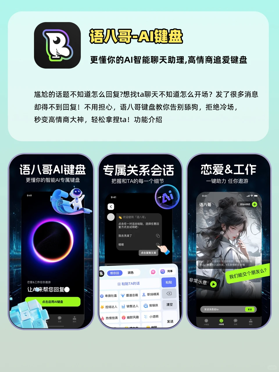 工具类APP分享，生活更加便利🫰🏻