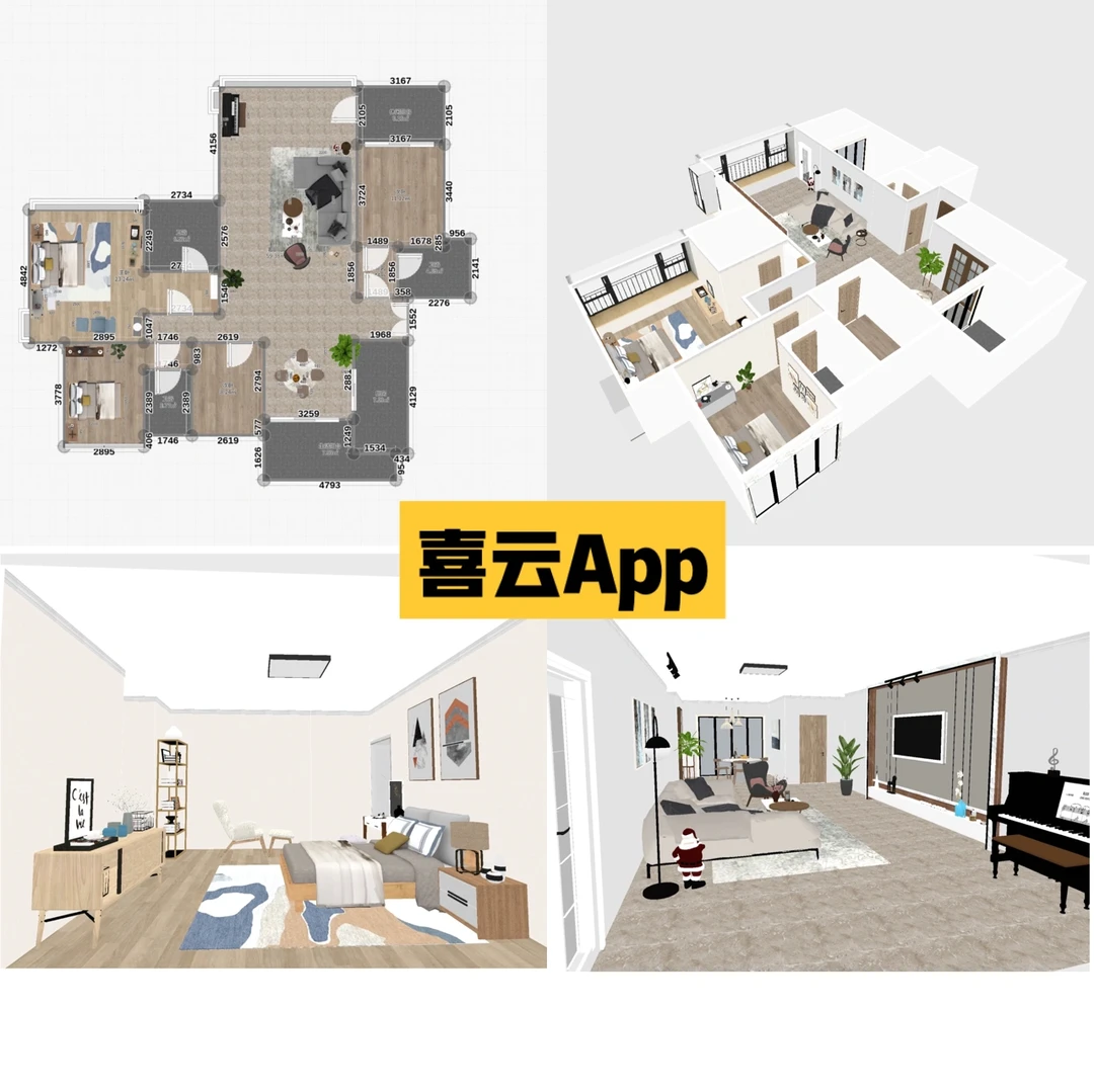 8款宝藏工具类App/效率就是生产力🤩