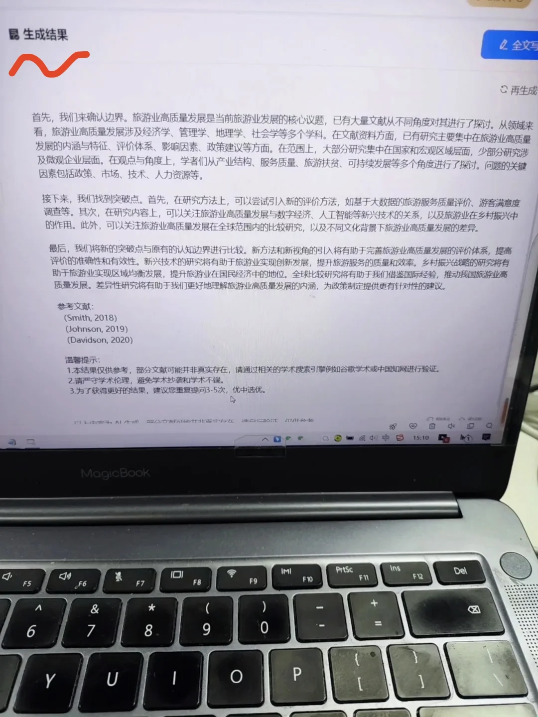 做出这个网站的人配享太庙❣️