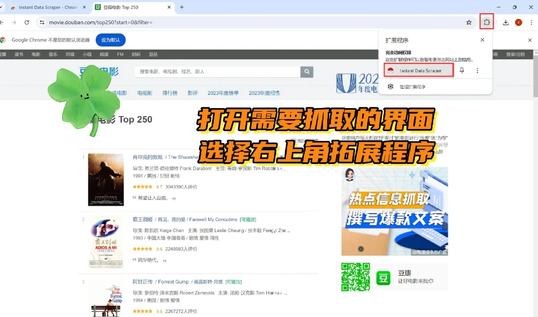 10大免费网络爬虫工具，欢迎打扰!