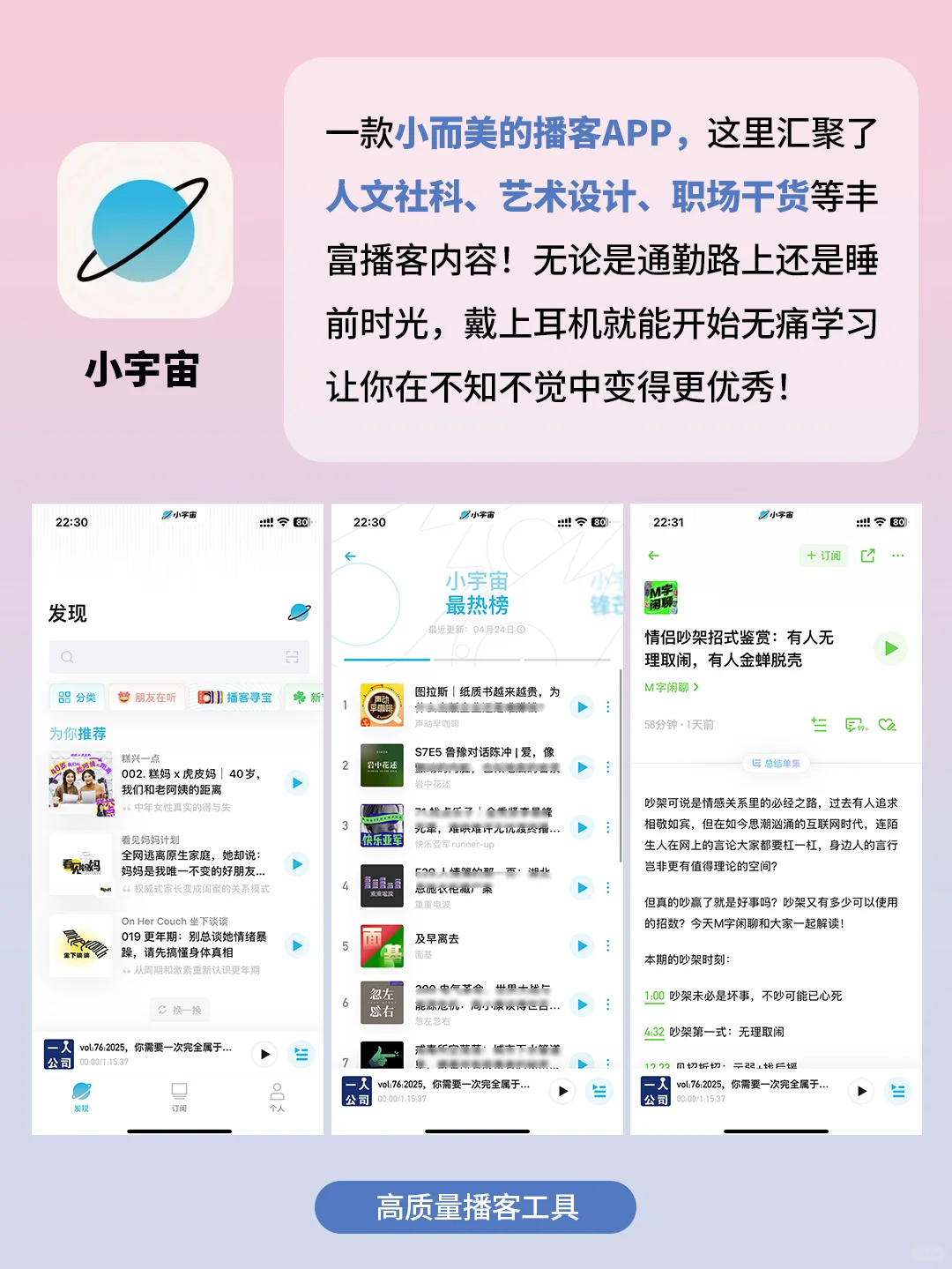 5个奇怪有趣又实用的App！太太太太绝了吧！