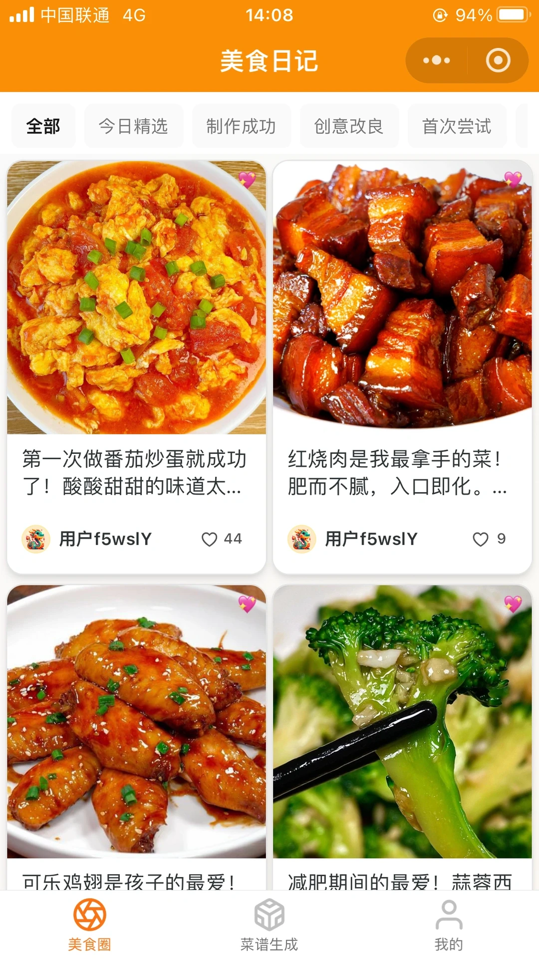 听妈妈说太累了，我让AI做了个小程序