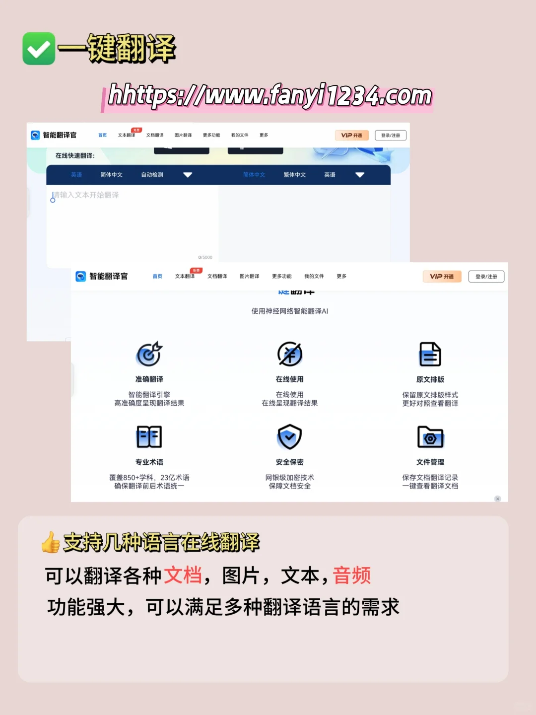 99%的人都不知道！藏在浏览器里的奇怪网站