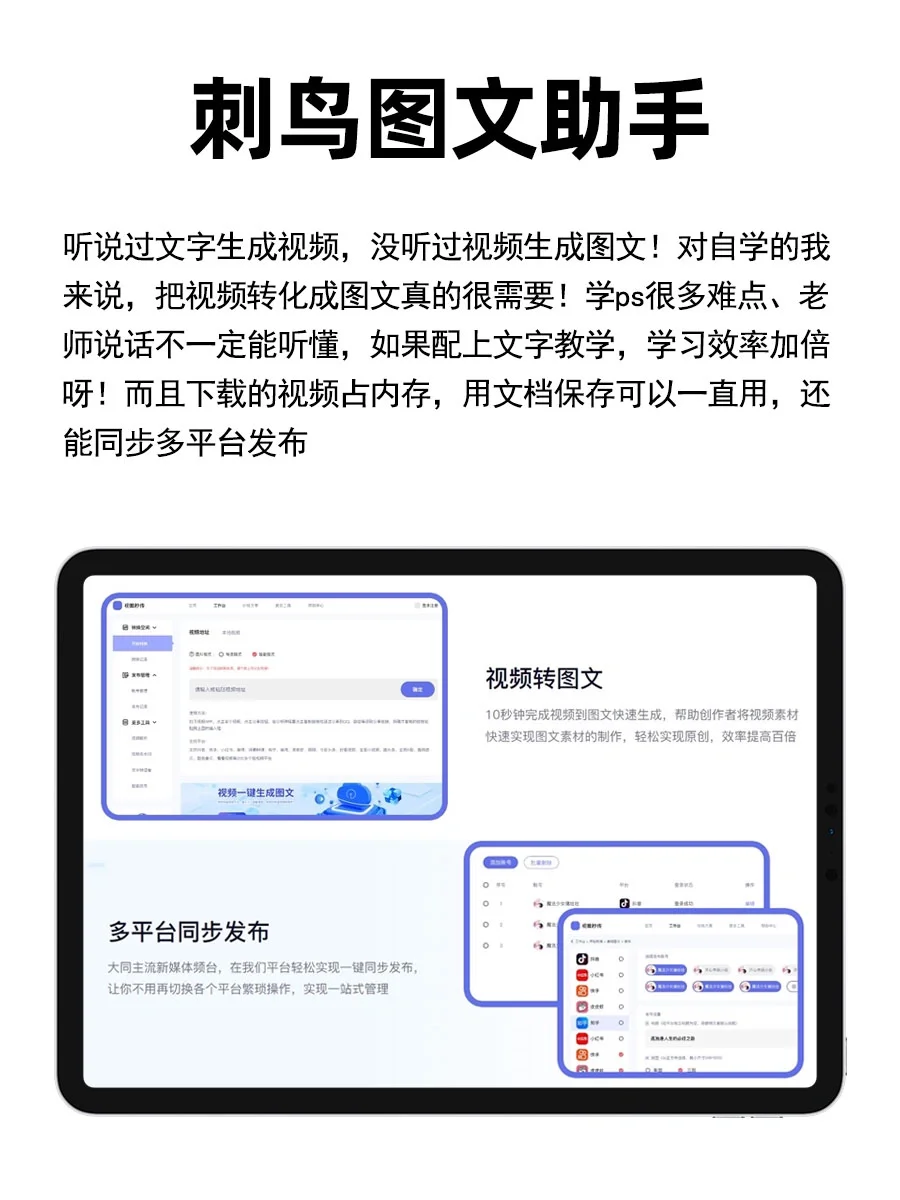 偷偷用起来！这些小众Ai黑科技app太🐮啦