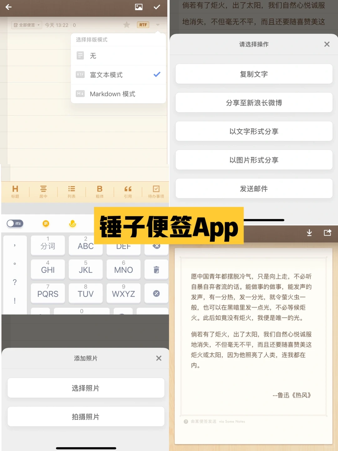 8款宝藏工具类App/效率就是生产力🤩