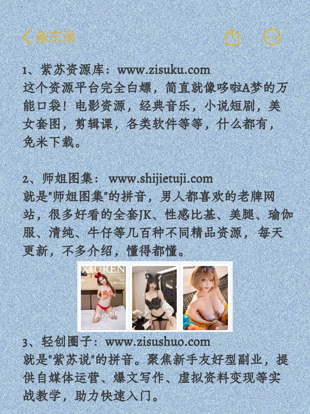 12个宝藏网站！