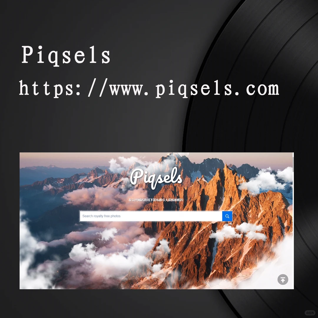 强推|八个💯超强工具网站,火速🔥收藏