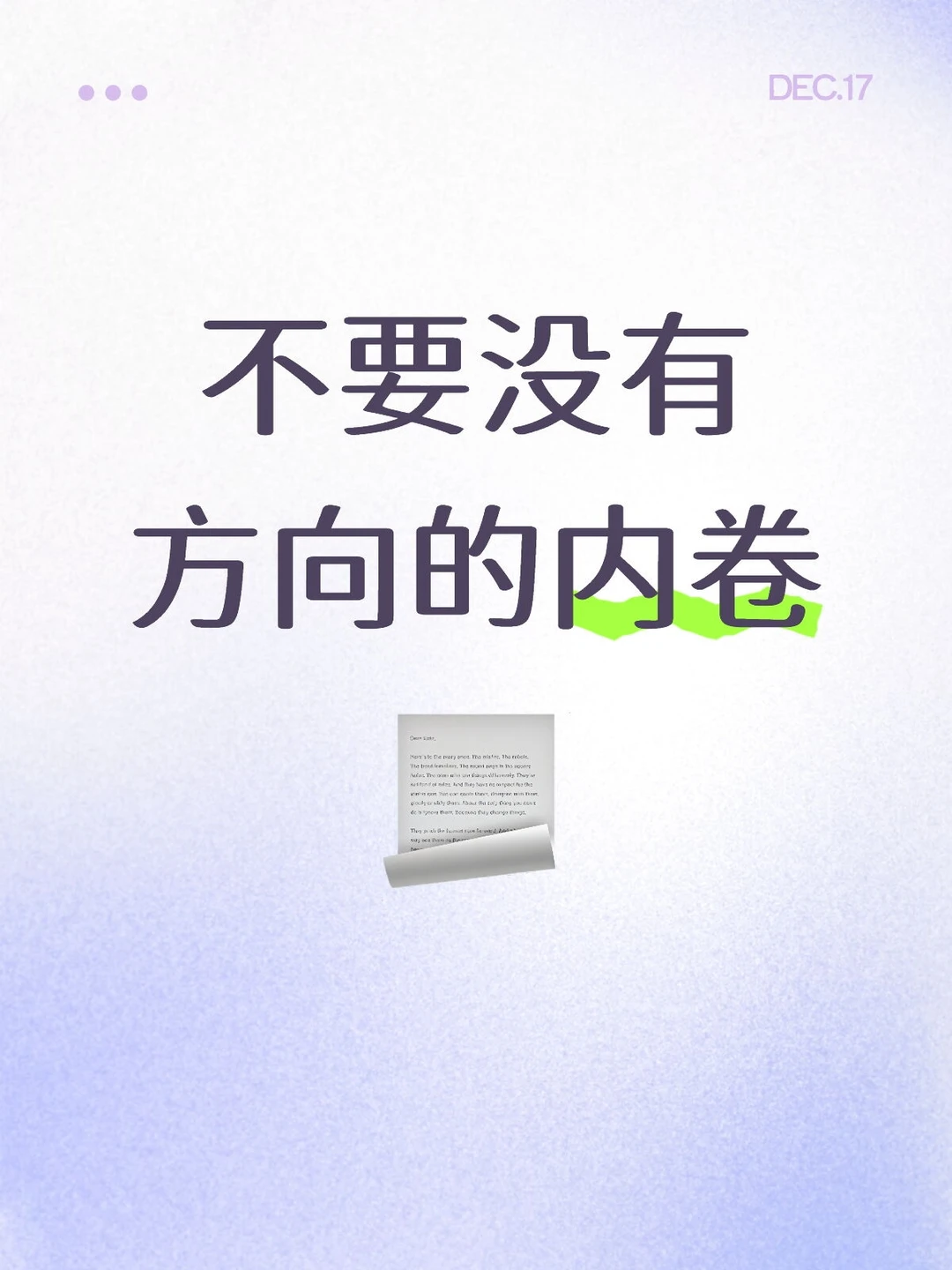 要利用好自己身边的资源
