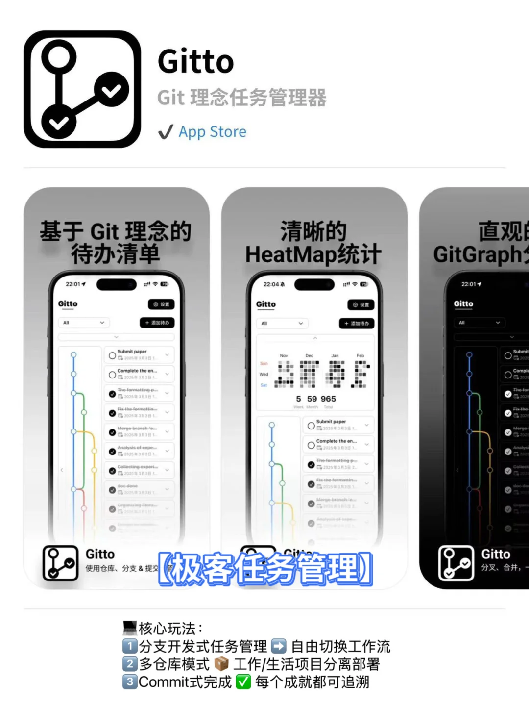 『开挂推荐』让工作学习开挂的APP清单💓