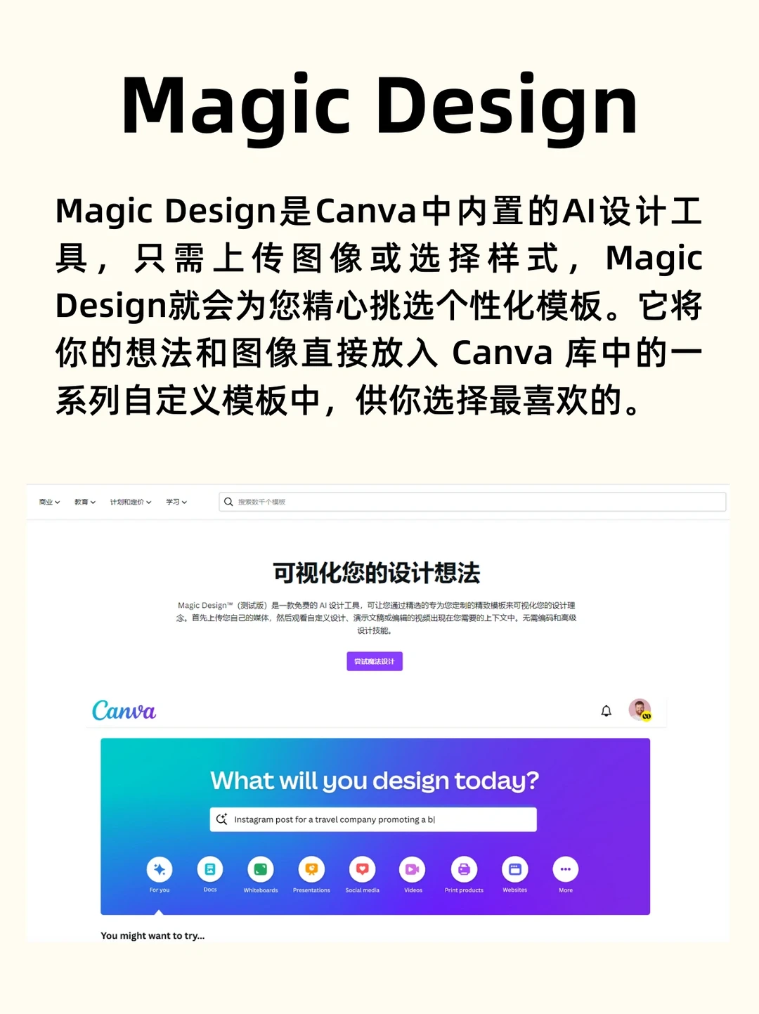 🤩各垂直领域AI工具榜单，亲测好用