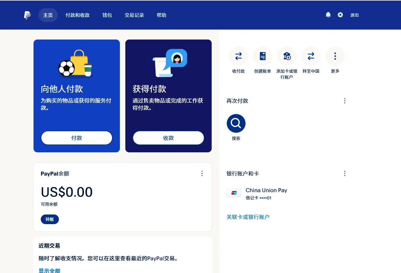 是谁还没有领到chatgpt官网的plus会员呀！