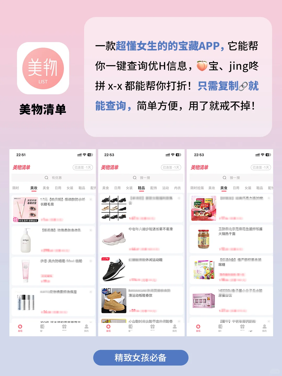 5个奇怪有趣又实用的App！太太太太绝了吧！