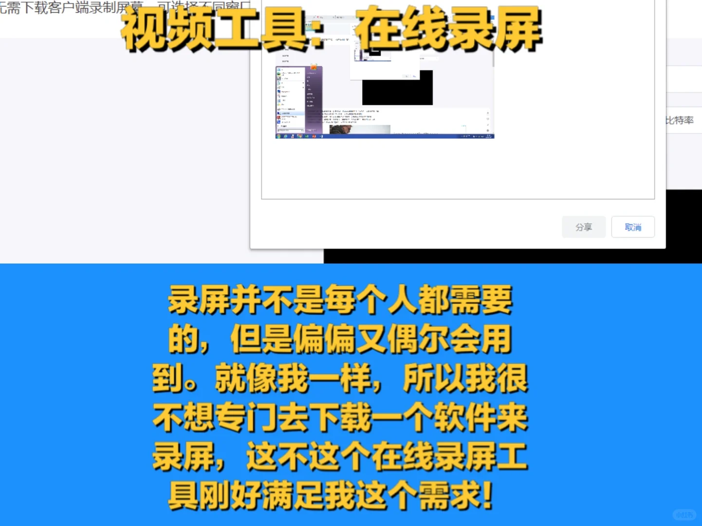 这个在线工具箱有点强！200+工具全免费使用