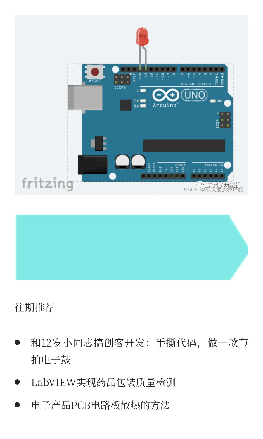 硬件工程师实用工具网站