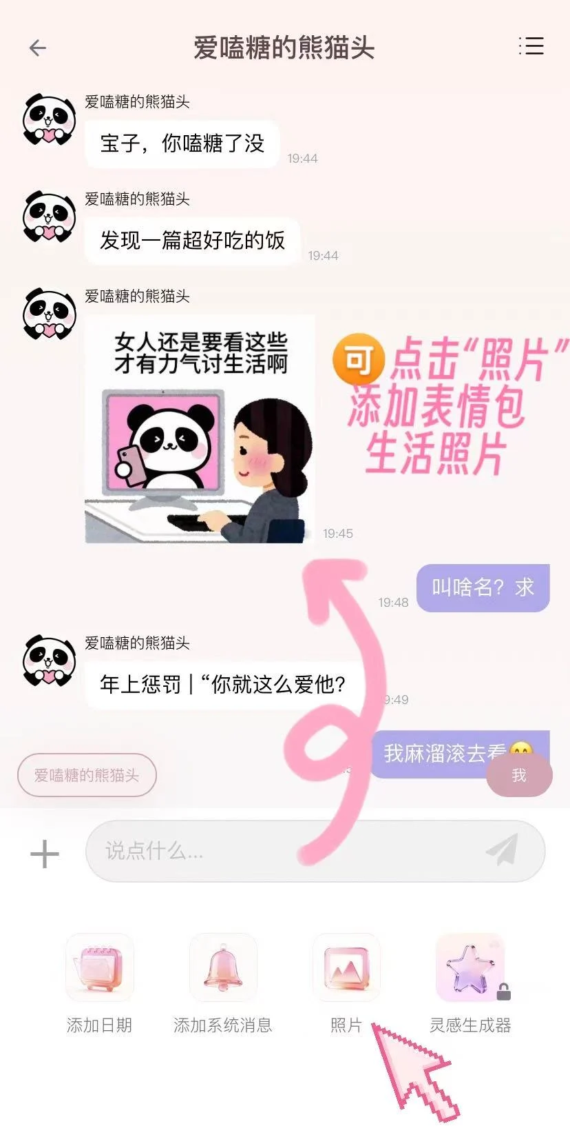 好用捡手机工具分享～