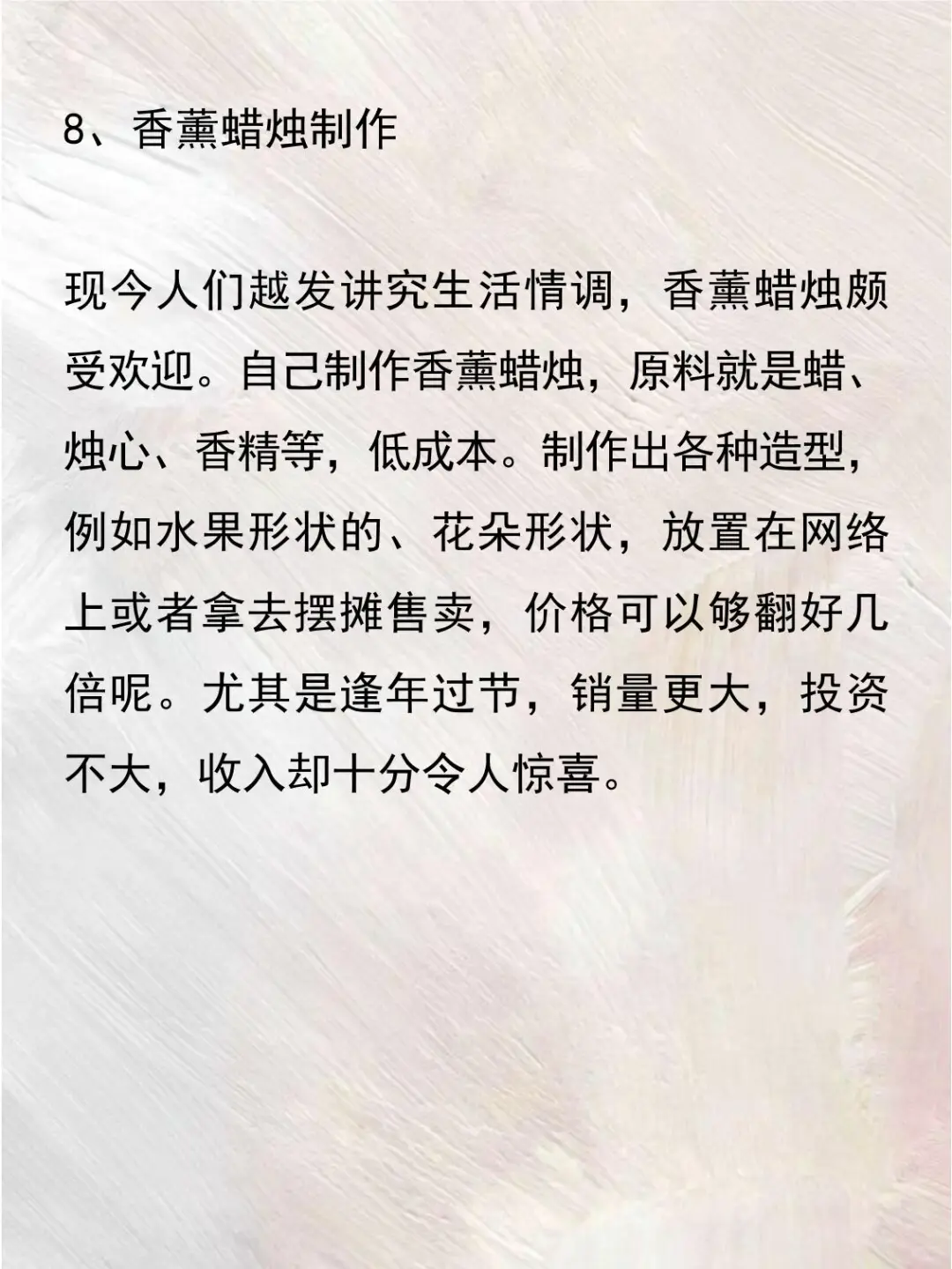 熬夜整理的9个好用网站，下班轻松搞外快