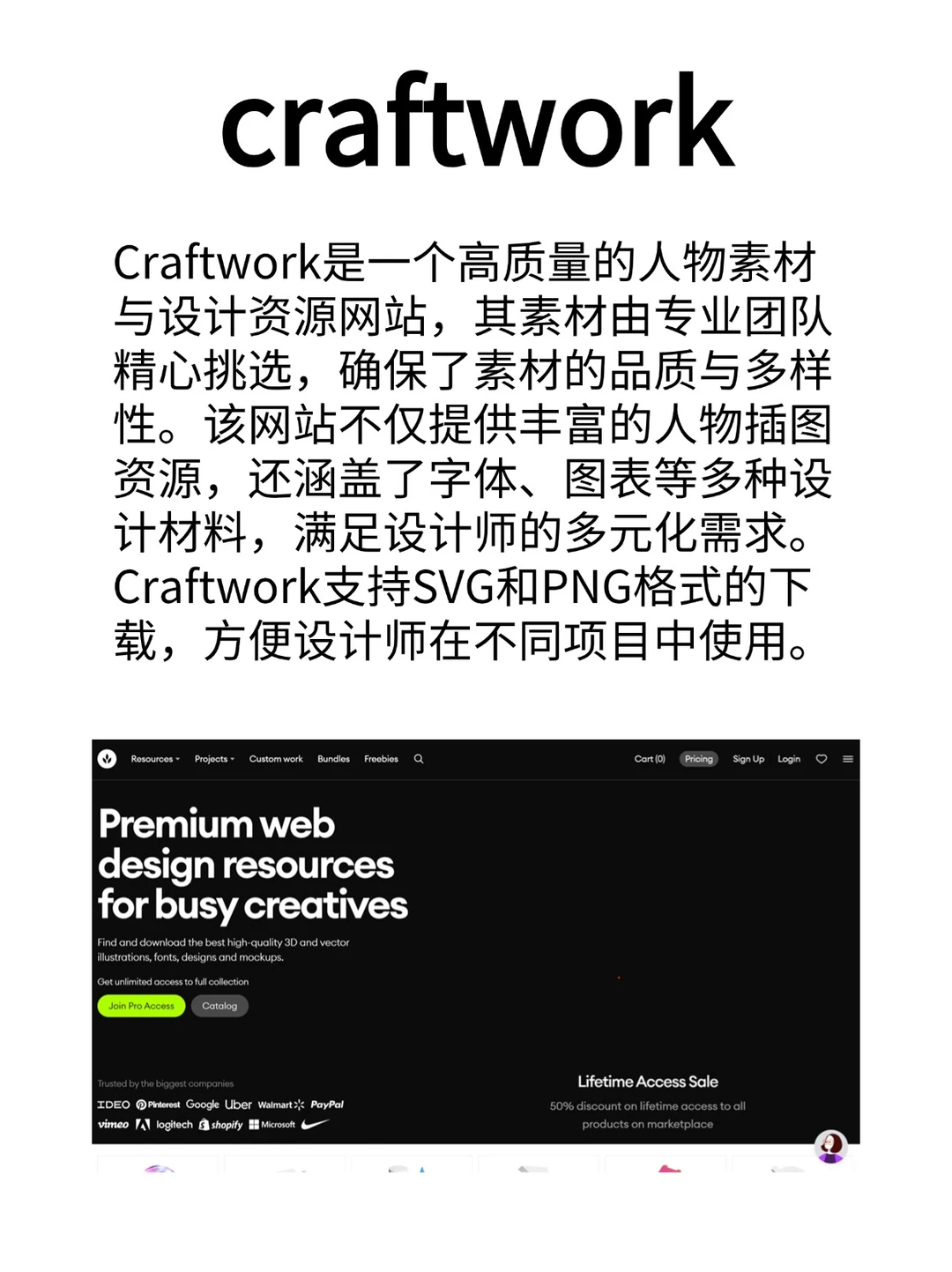 🎨设计灵感库，一网打尽绝美设计网站！