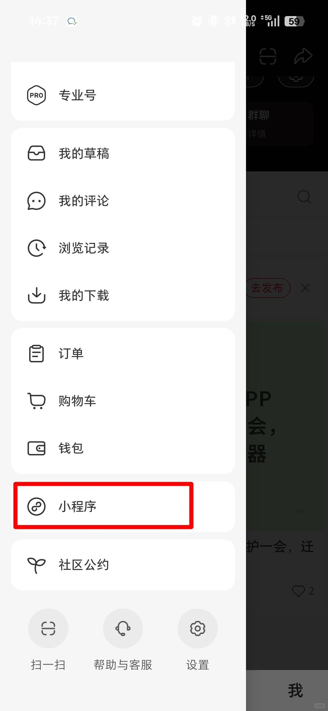 支持账密本地储存