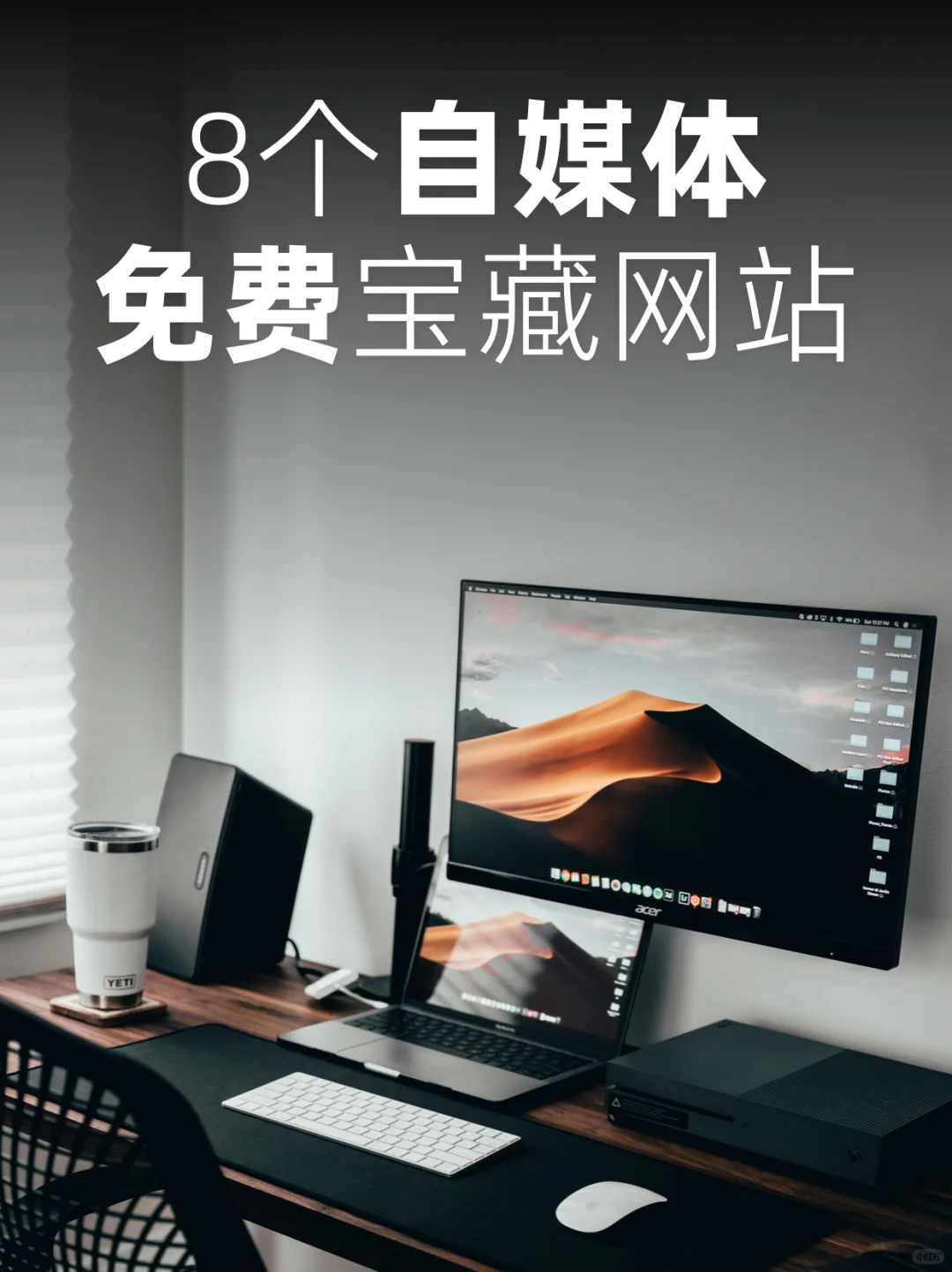 打破信息差，8个设计师压箱底宝藏网站推荐