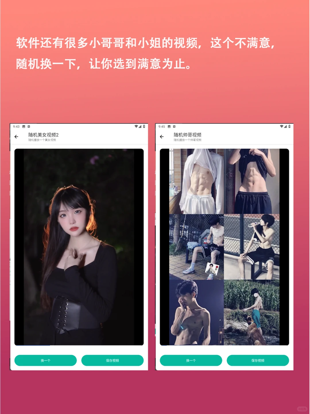 发现宝藏APP！一个顶十个，300+功能免费享