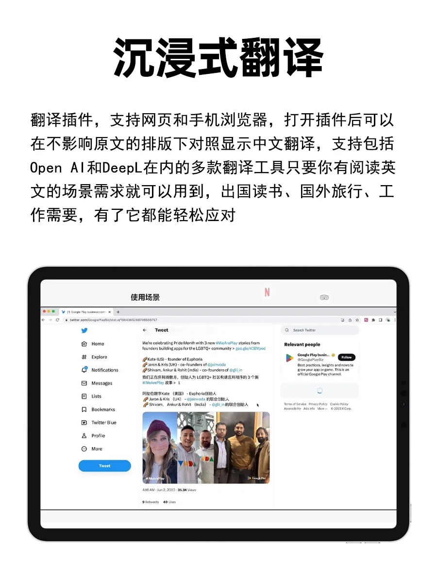 偷偷用起来！这些小众Ai黑科技app太🐮啦