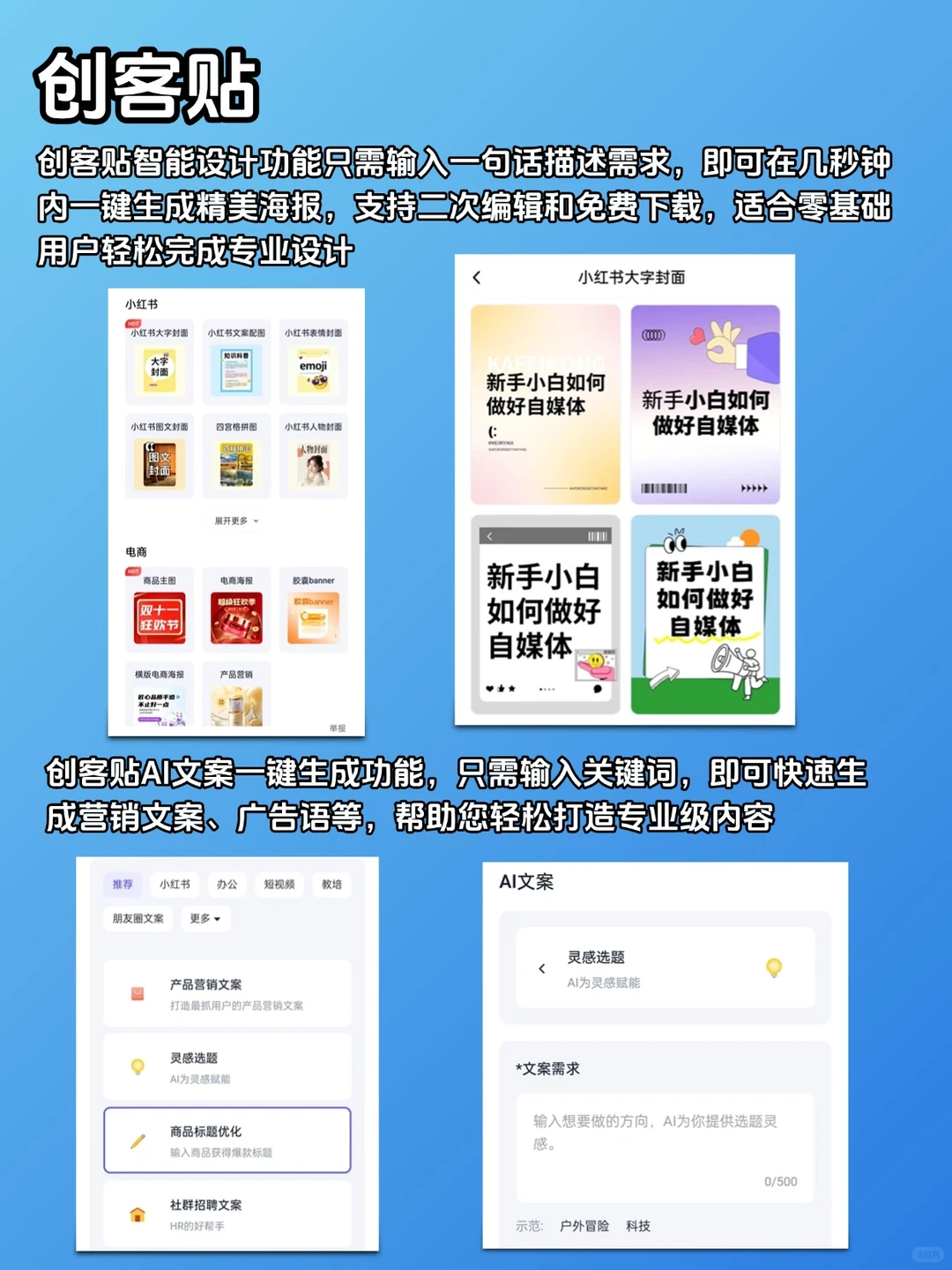 2024年办公效率工具大全！！