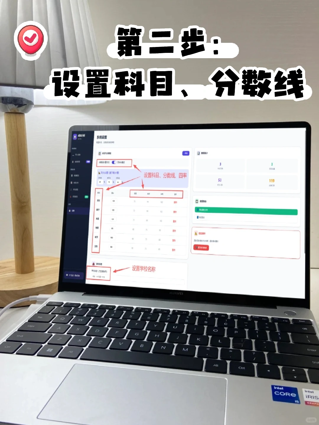 我天❗30秒一键搞定全班期中成绩分析可视化