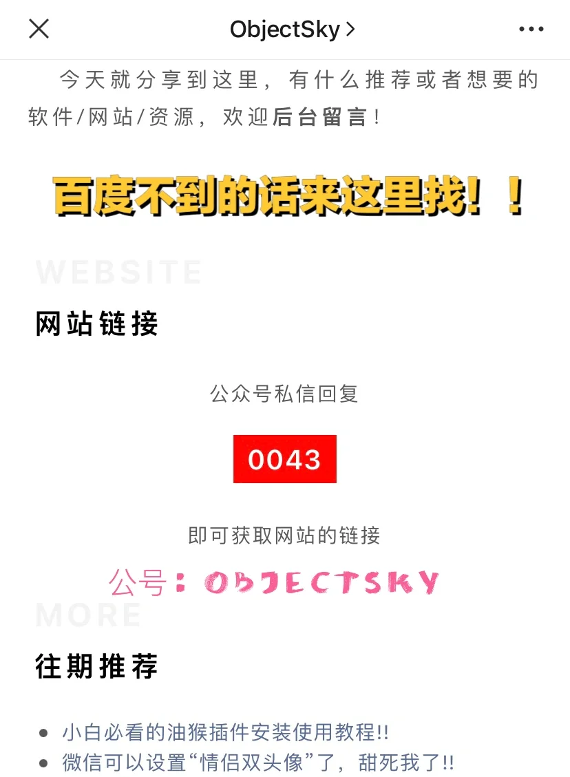 这个在线工具箱有点强！200+工具全免费使用