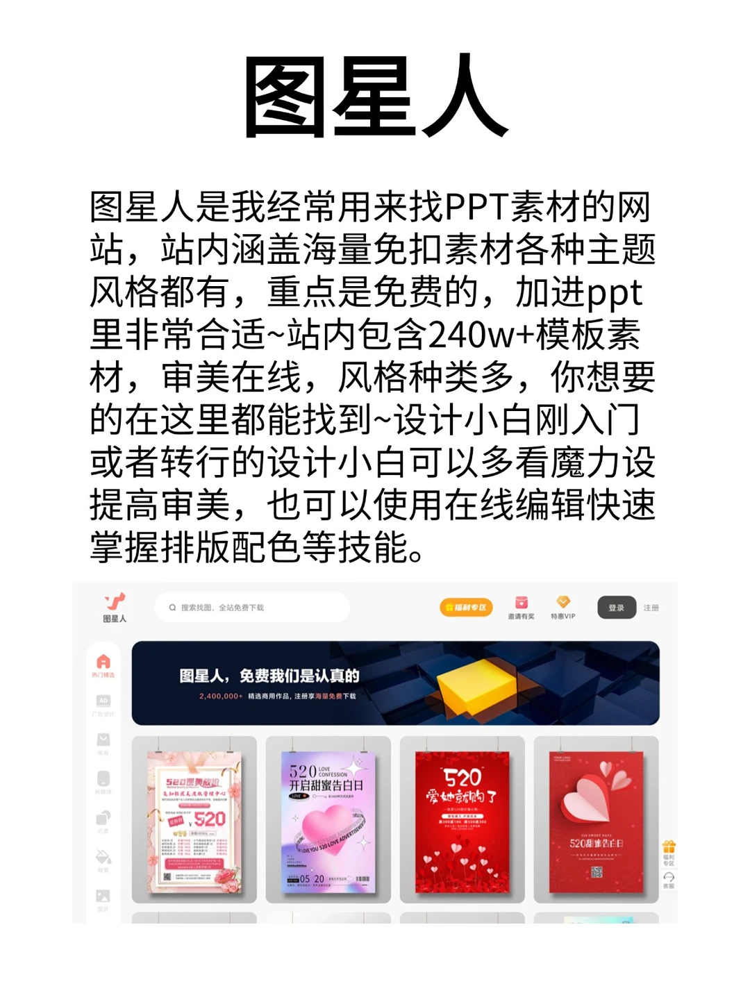 🎨设计灵感库，一网打尽绝美设计网站！