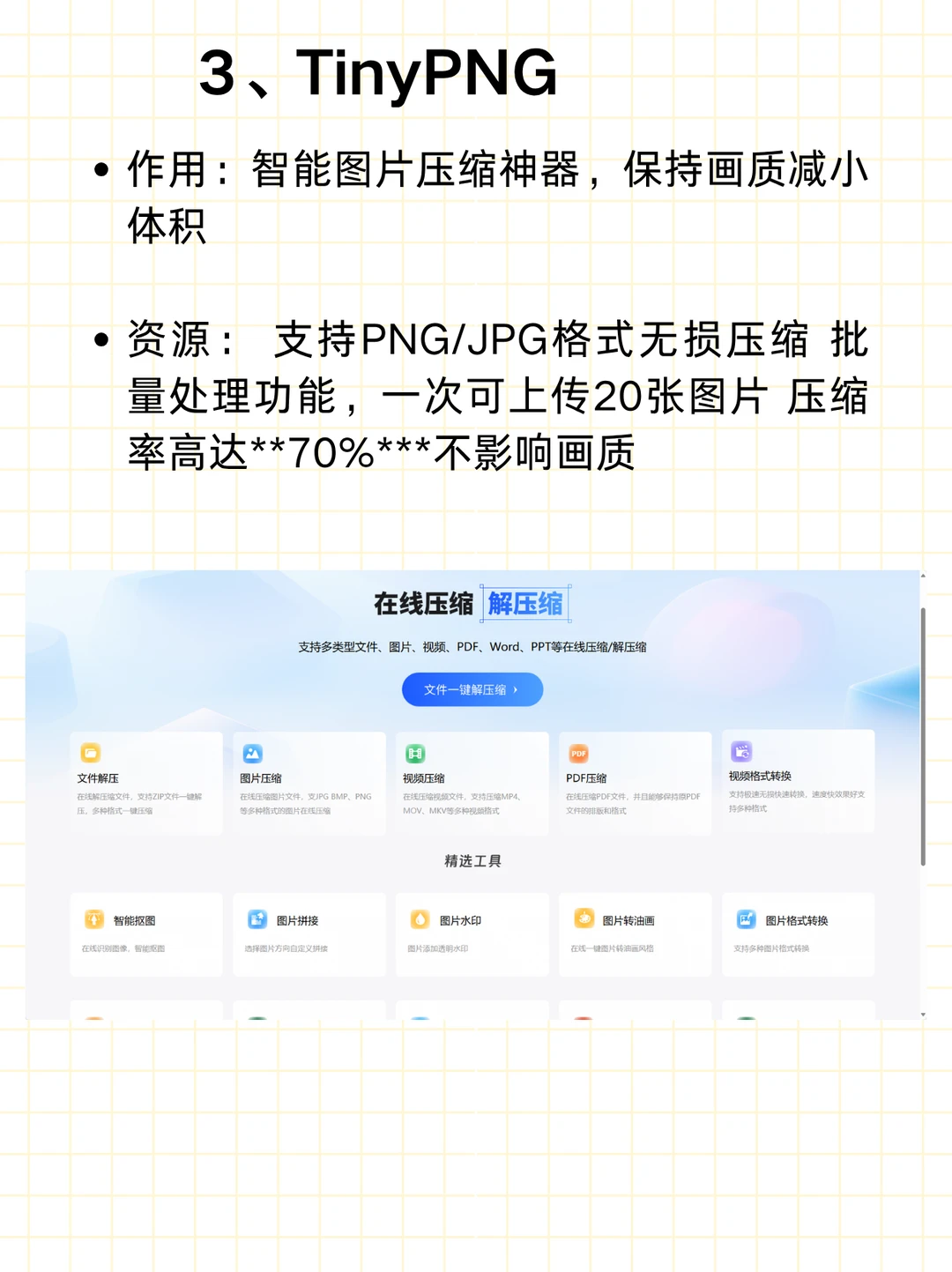 这5个黑科技网站！我不允许有人还不知道！