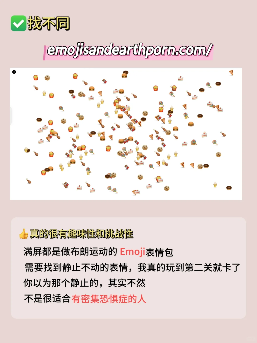 99%的人都不知道！藏在浏览器里的奇怪网站