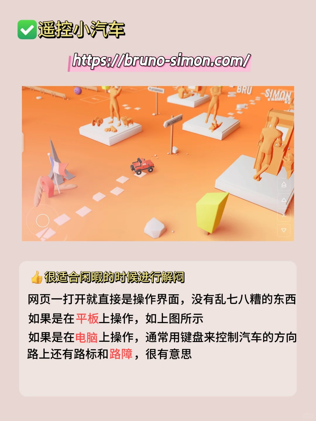 99%的人都不知道！藏在浏览器里的奇怪网站