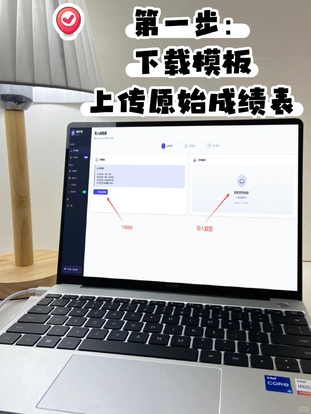 我天❗30秒一键搞定全班期中成绩分析可视化