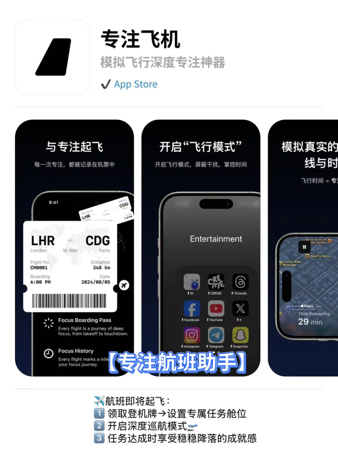 『开挂推荐』让工作学习开挂的APP清单💓